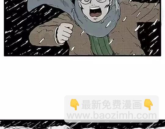 唤魂山谷#4(1/3)-第38话