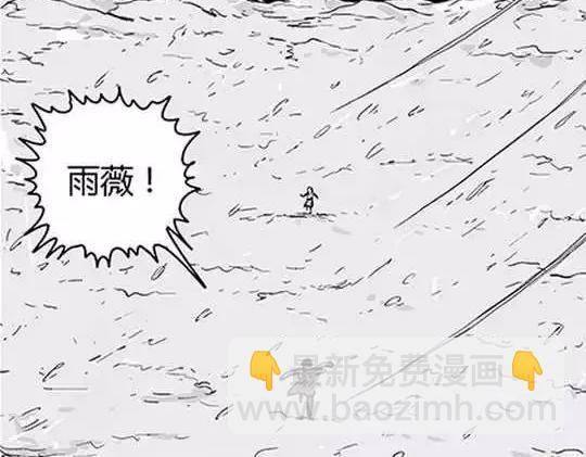 唤魂山谷#4(1/3)-第38话