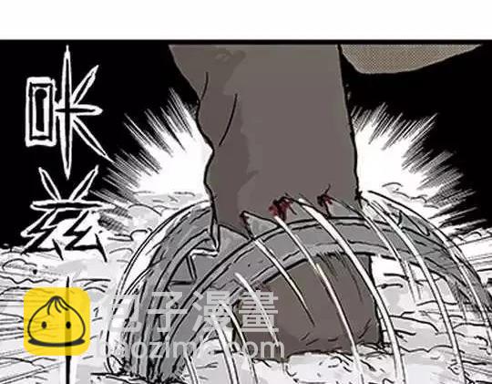 唤魂山谷#4(1/3)-第38话