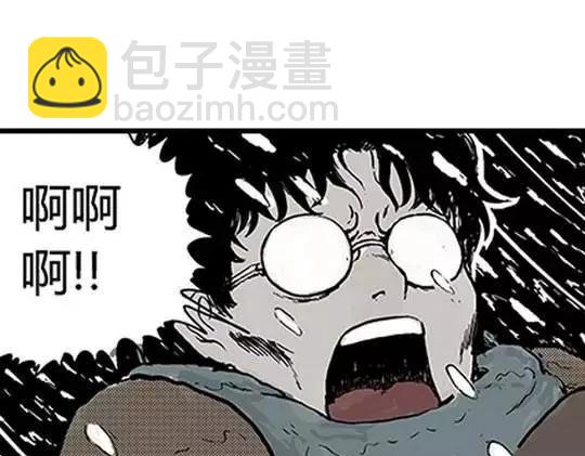 唤魂山谷#4(1/3)-第38话