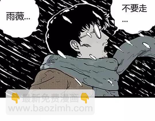 唤魂山谷#4(1/3)-第38话