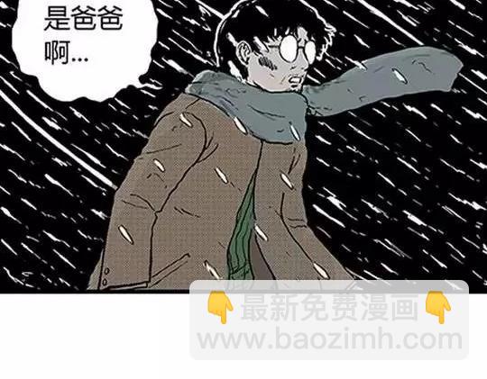 唤魂山谷#4(1/3)-第38话