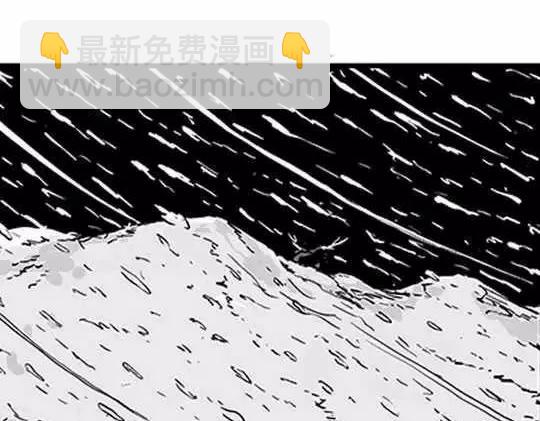 唤魂山谷#4(1/3)-第38话