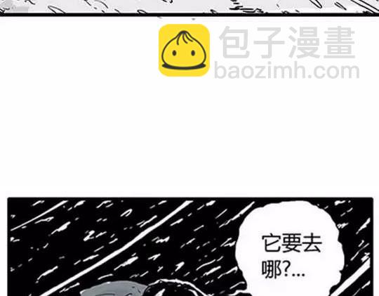 唤魂山谷#4(1/3)-第38话