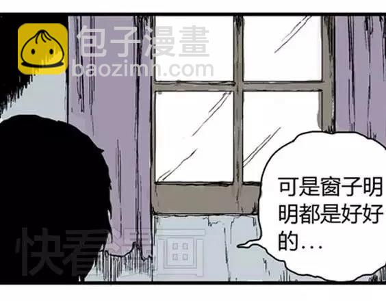 深夜（上）(1/3)-第40话