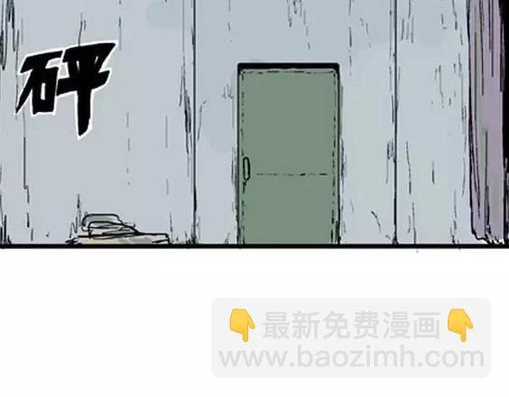 深夜（上）(1/3)-第40话