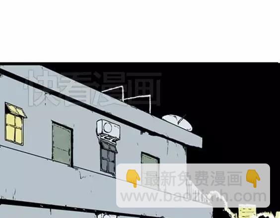 深夜（上）(1/3)-第40话