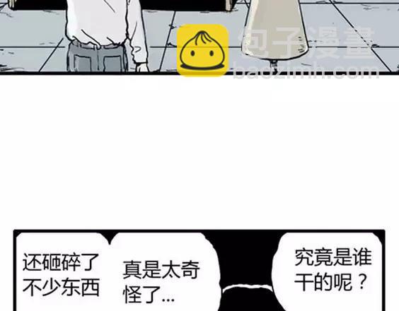 深夜（上）(1/3)-第40话