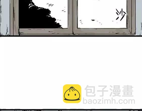 深夜（上）(1/3)-第40话