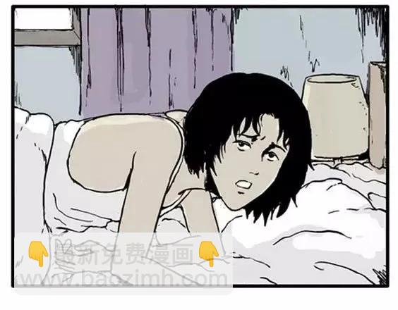 深夜（上）(1/3)-第40话