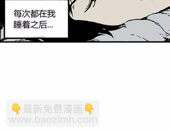 深夜（上）(1/3)-第40话