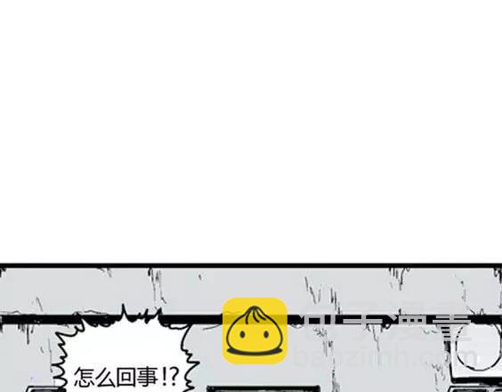 深夜（上）(1/3)-第40话