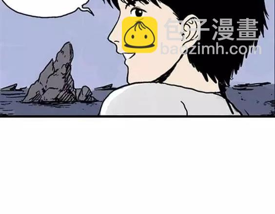 地狱冥河之花#1(1/3)-第42话