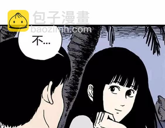 地狱冥河之花#1(1/3)-第42话