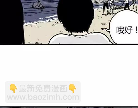 地狱冥河之花#1(1/3)-第42话