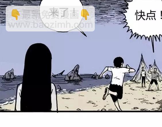 地狱冥河之花#1(1/3)-第42话