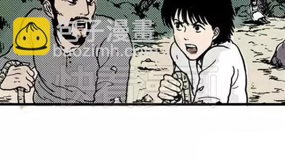 地狱冥河之花#1(1/3)-第42话