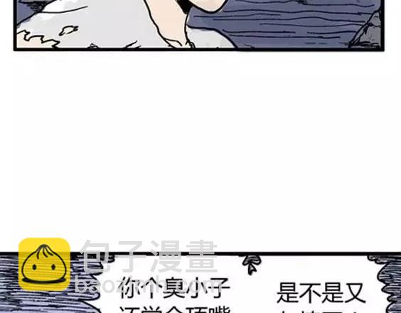 地狱冥河之花#1(1/3)-第42话