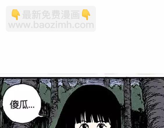 地狱冥河之花#1(1/3)-第42话