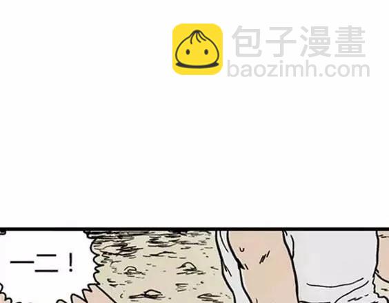 地狱冥河之花#1(1/3)-第42话