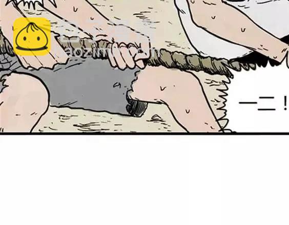 地狱冥河之花#1(1/3)-第42话