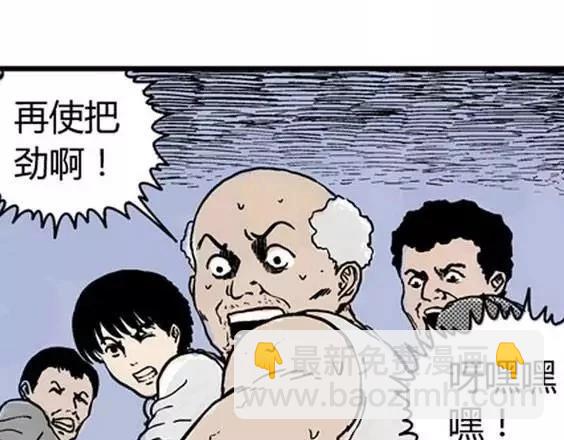 地狱冥河之花#1(1/3)-第42话