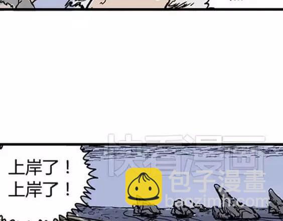 地狱冥河之花#1(1/3)-第42话