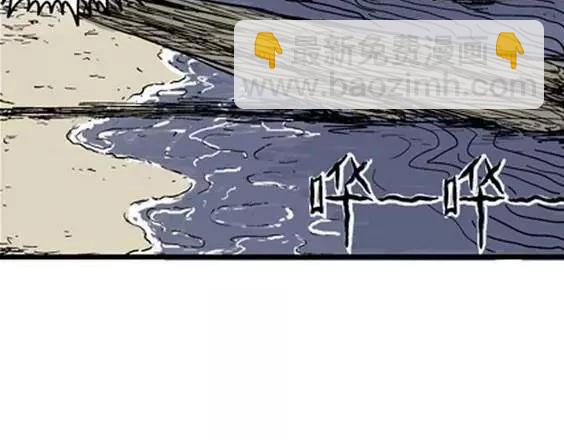 地狱冥河之花#1(1/3)-第42话