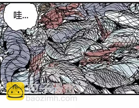 地狱冥河之花#1(1/3)-第42话