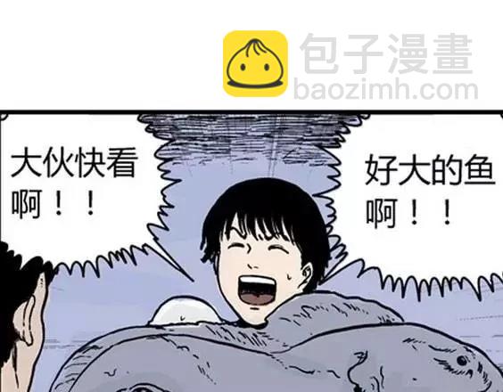 地狱冥河之花#1(1/3)-第42话