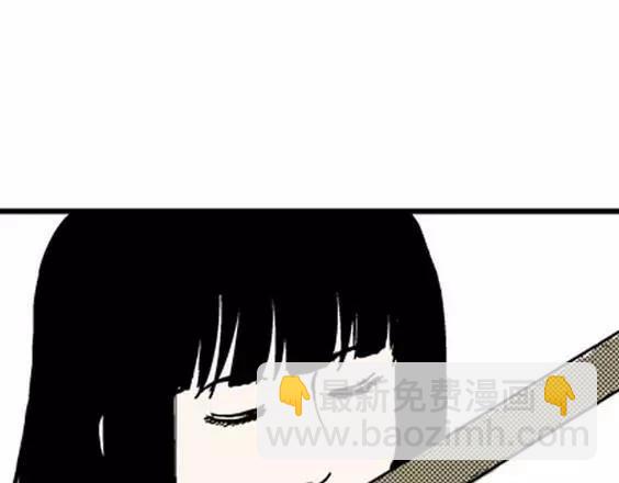 地狱冥河之花#1(1/3)-第42话