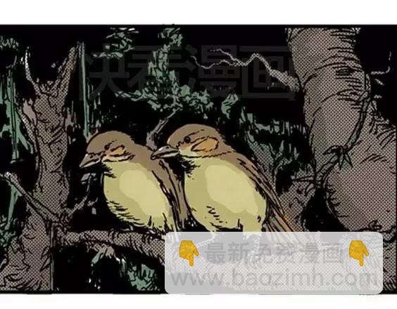 地狱冥河之花#1(1/3)-第42话