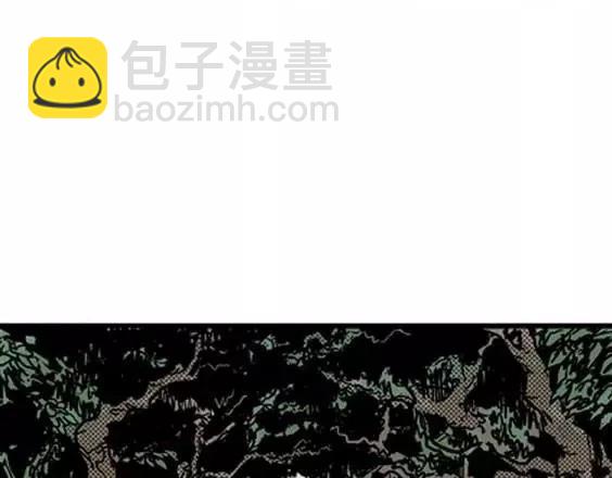 地狱冥河之花#1(1/3)-第42话