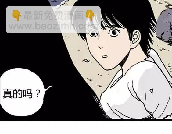 地狱冥河之花#1(1/3)-第42话