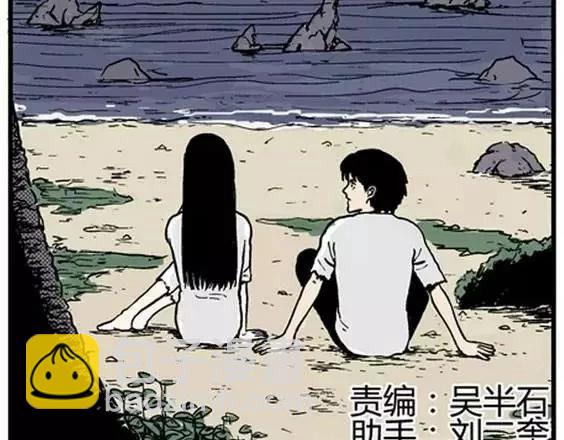 地狱冥河之花#1(1/3)-第42话