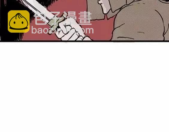 地狱冥河之花#3(1/3)-第44话