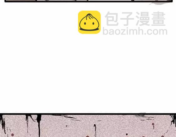 地狱冥河之花#3(1/3)-第44话