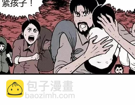 地狱冥河之花#3(1/3)-第44话