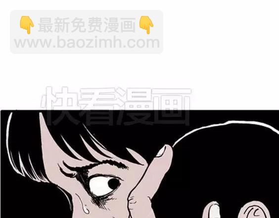 地狱冥河之花#3(1/3)-第44话