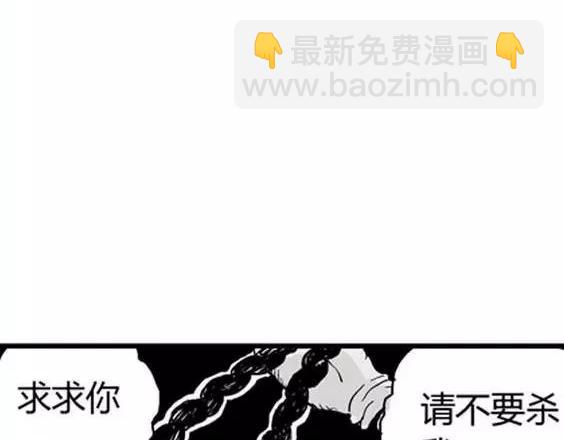 地狱冥河之花#3(1/3)-第44话