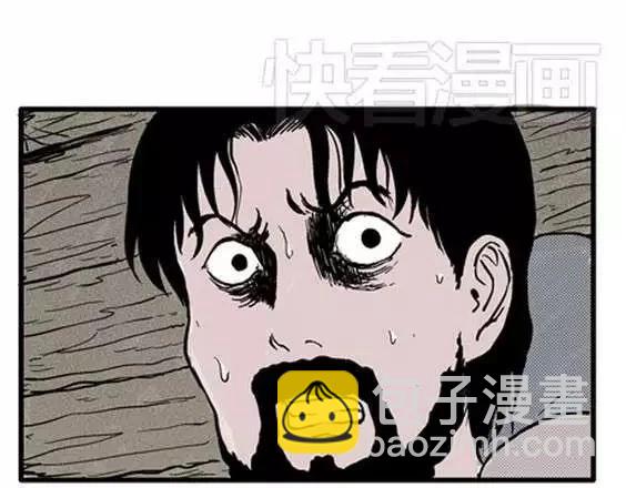 地狱冥河之花#3(1/3)-第44话