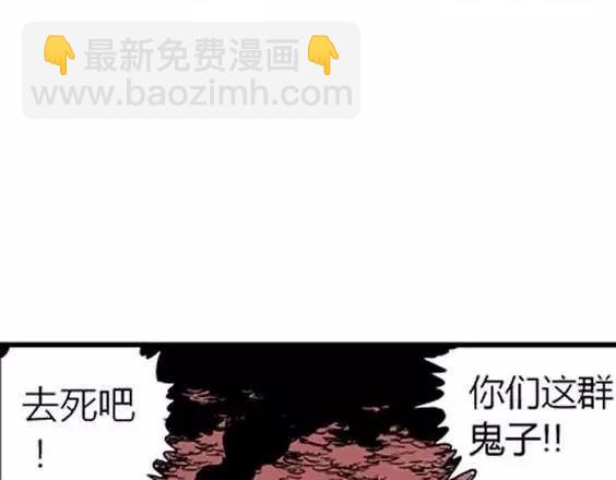 地狱冥河之花#3(1/3)-第44话