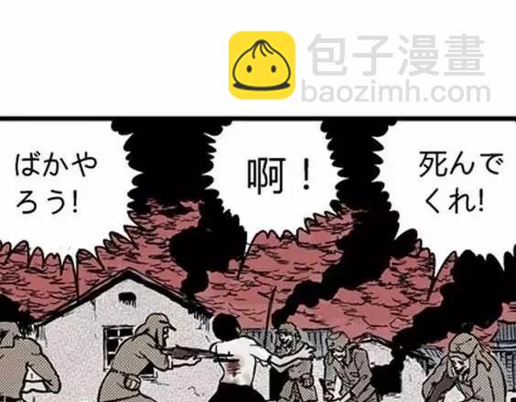 地狱冥河之花#3(1/3)-第44话