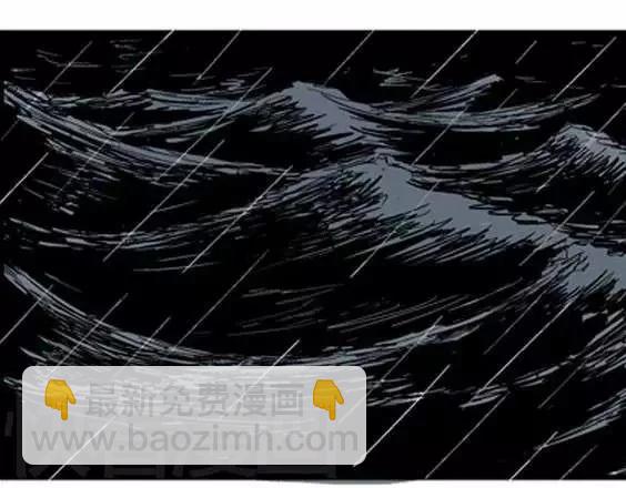 地狱冥河之花#3(1/3)-第44话