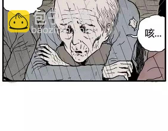 地狱冥河之花#3(1/3)-第44话