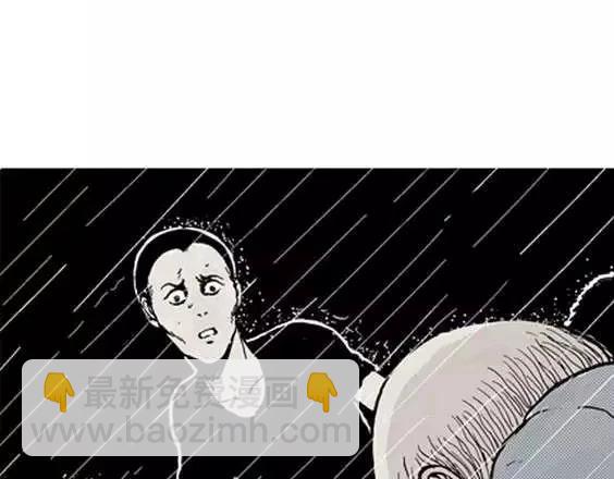 地狱冥河之花#3(1/3)-第44话