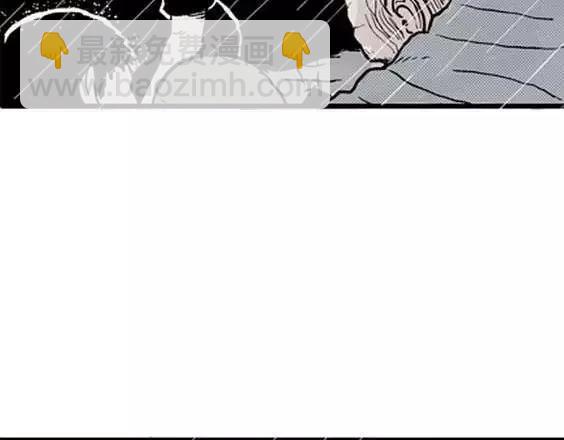 地狱冥河之花#3(1/3)-第44话