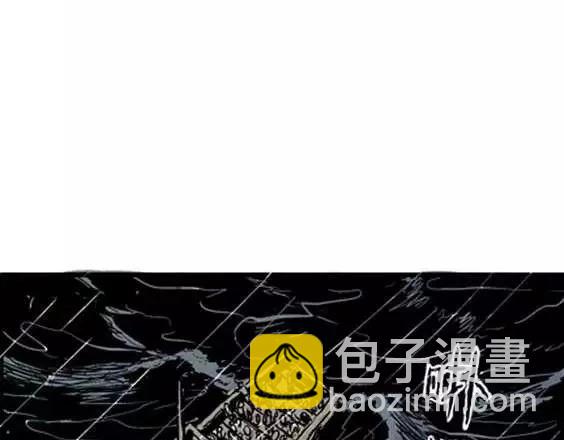 地狱冥河之花#3(1/3)-第44话