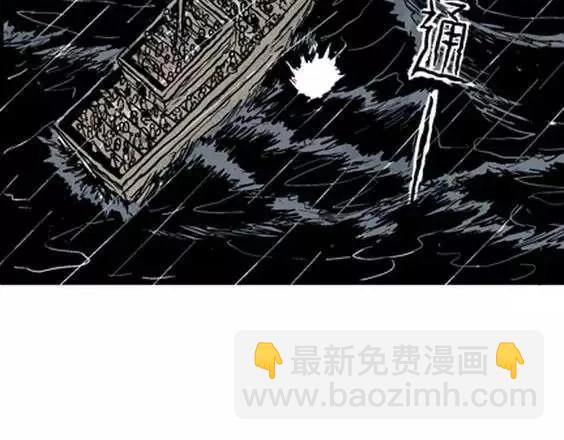 地狱冥河之花#3(1/3)-第44话