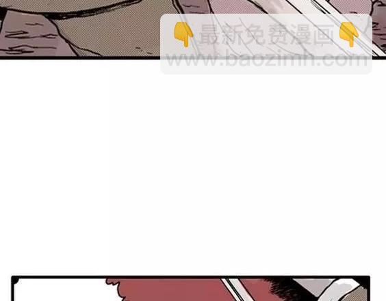 地狱冥河之花#3(1/3)-第44话